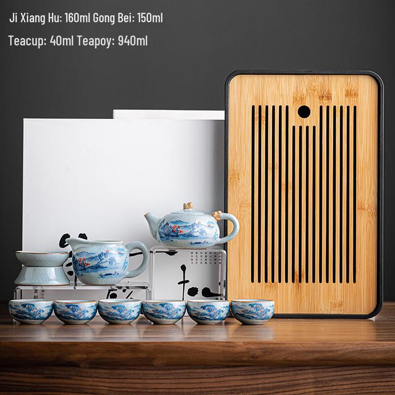 Lainuo Sky Cyan Ru Kiln 9-Piece Teapot Set