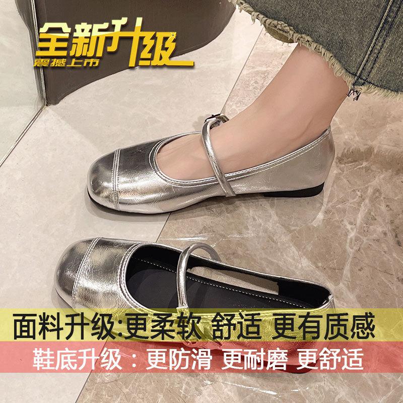 

Korean version flat bottom shallow mouth Doudou shoes women s spring and summer 2025 new Mary Jane shoes shallow mouth buckle single shoes women 35
