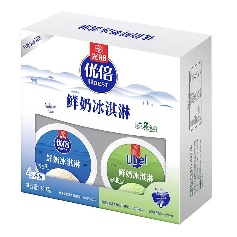 Guangming Ubest Fresh Milk Ice Cream