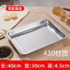 WUHE 304 Stainless Steel Rectangular Dumpling Drainage Plate