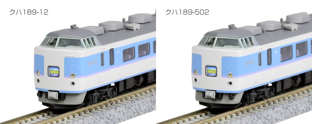 KATO N Gauge 189 Series “Azusa” Upgrade 7-Car Basic Set 10-1525 Model Train Electric Train