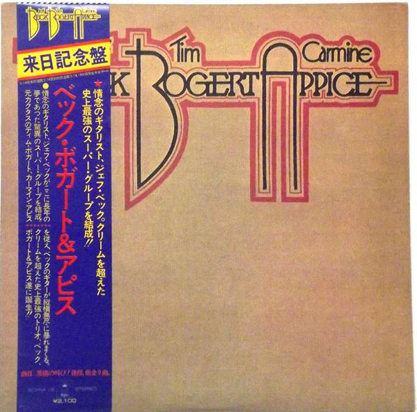 

LP Record BECK, BOGART & APPICE - Beck, Bogert & Appice ECPM18 EPIC 1973 Japan Rock Used