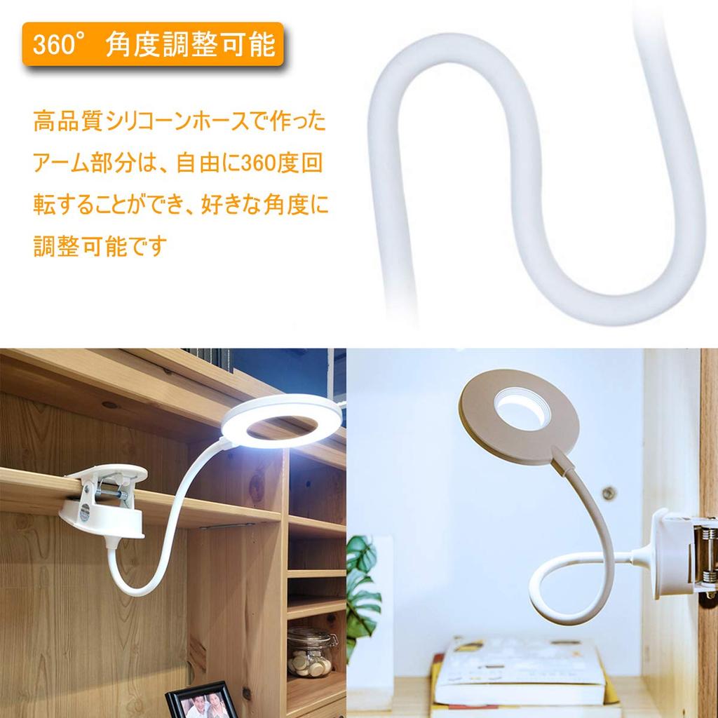 LED Clip-on Desk Light, USB RechargeablePlug-in Type, 3-Level Dimming, 360-Degree Rotation, Touch-Sensor, Eye-Friendly, for Studying, Bedrooms, and