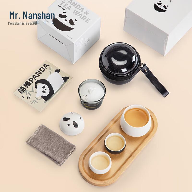 Nanshan Panda Quick Cup Travel Tea Set