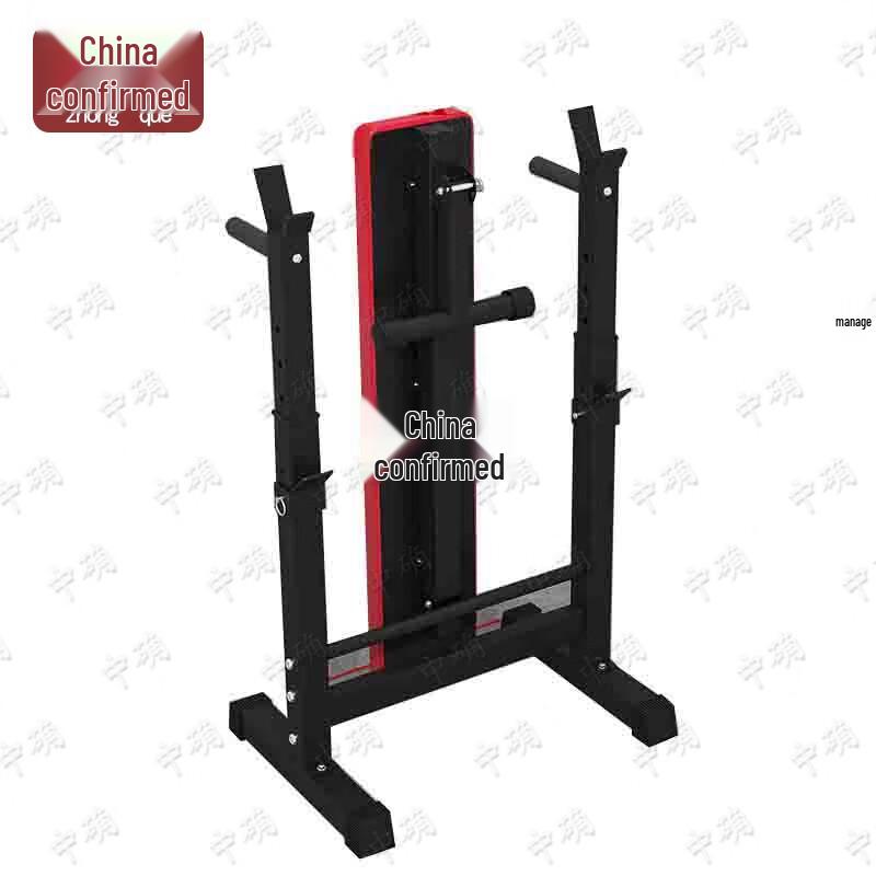 Zhongque Multi-functional Weight Bench & Squat Rack