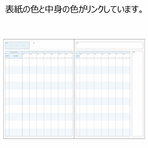 KOKUYO Campus Notebook Study Planner 2 Weeks Ruled A5 Navy 2 Book Set No-Y82LT-DBX2SET