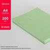 200g A4/A3 Tiger Skin Leather Texture Craft Paper for Kids