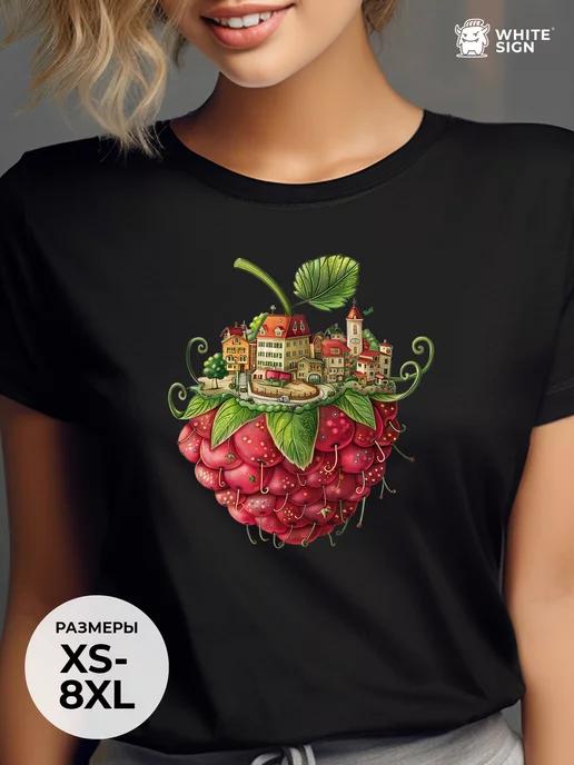 Oversized summer T-shirt with Raspberry City print S