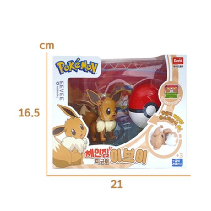 POKEMON Changing Figure Series : Eevee+ Poke Ball Official Licensed