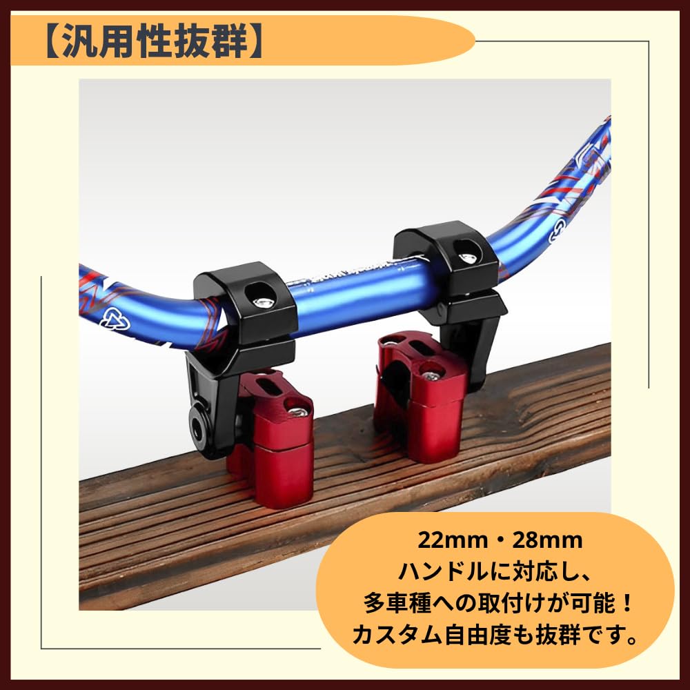 ideamall Handlebar Post Bike Clamp Handlebar Riser Upspacer Black