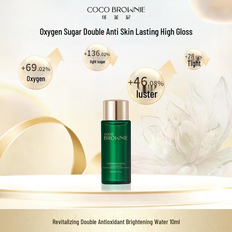 Кокосовый Брауни Тоники и Спреи для Лица