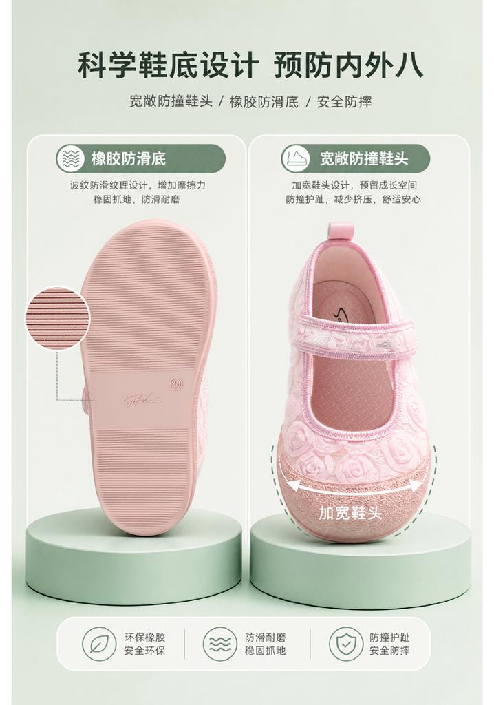 Girls' fashionable, sweet, mesh breathable princess shoes