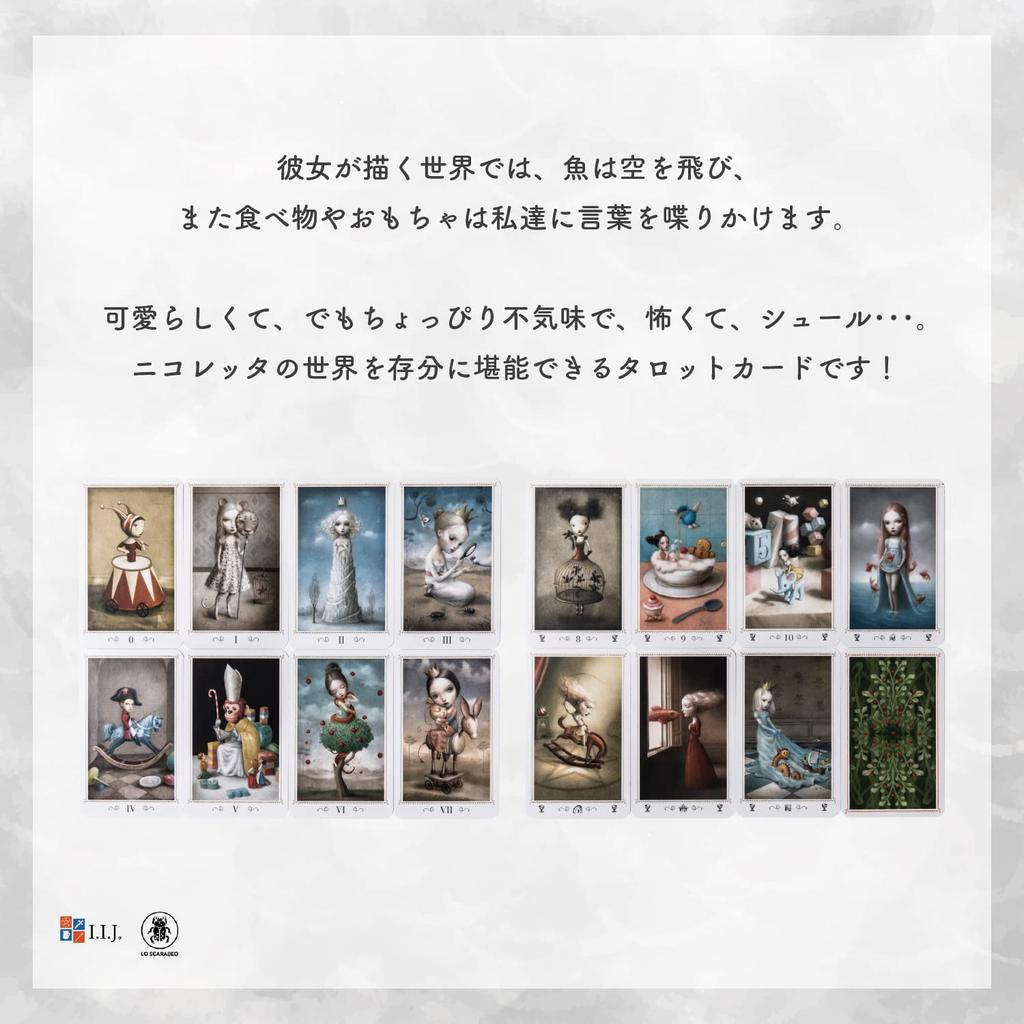 Nicoletta Ceccoli Tarot 78 Miniature Tarot Includes Japanese Authentic Product I.I.J. Mini, Cards, Size, Reading, Instructions,