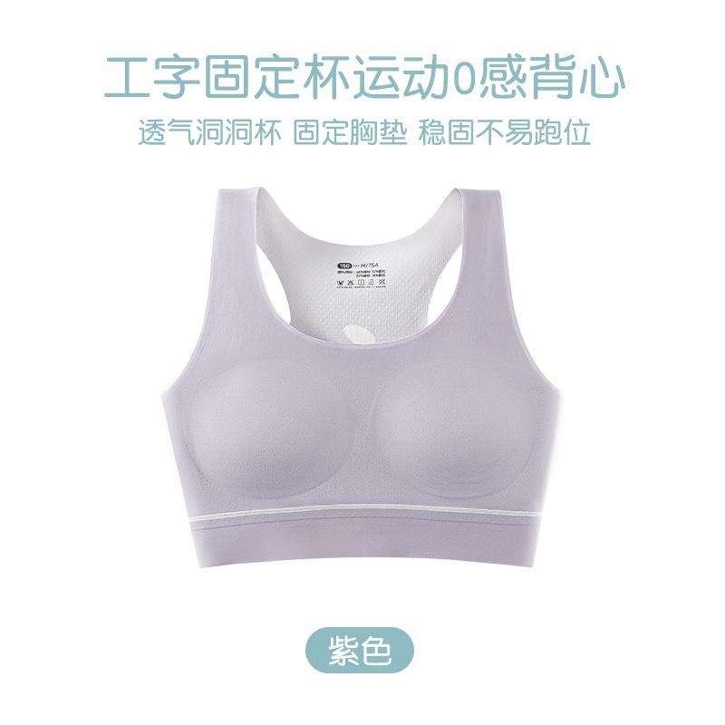 Girls' development period sports underwear, primary school, junior high school students, seamless shock-proof breathable bra, girls' vest fixed cup