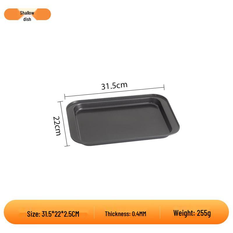 Ouzhida Углеродистая сталь Антипригарная Прямоугольная Форма для выпечки