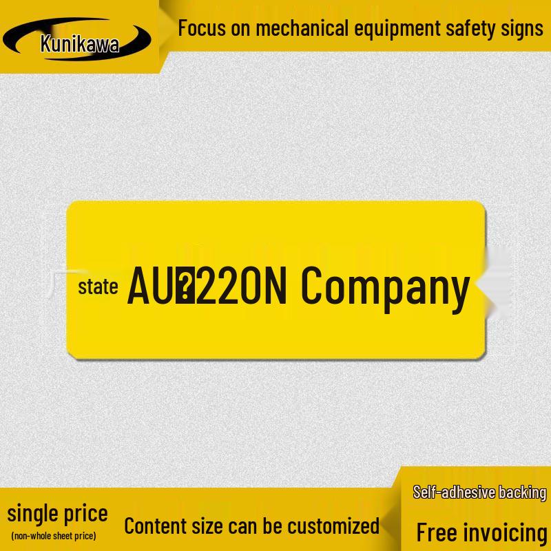 

Предупреждающий знак AC220V - Самоклеящаяся водонепроницаемая этикетка для оборудования 4x1.5cm