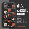 Applicable to Apple 17promax mobile phone case iPhone13 new 16 shell 15plus bracket 14 lambskin