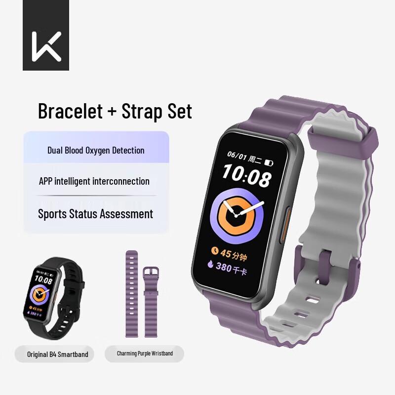 

Keep Smart Sports Bracelet B4 (CN version)