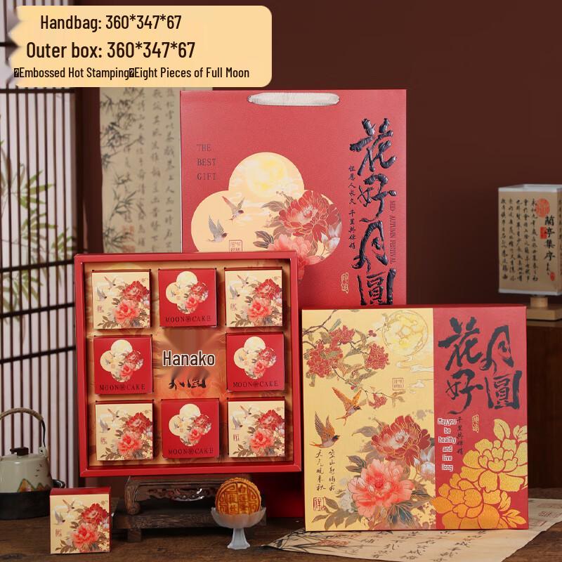 

Mid-Autumn Mooncake Gift Box