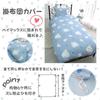 Disney Baymax Duvet Cover 3 Piece Set Pillowcase Sheet Duvet Cover Single Baymax Character SD-22-142-34