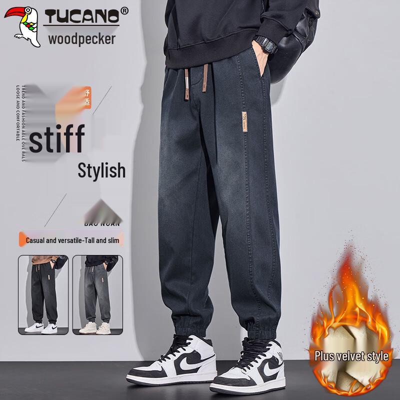 Tucano Men's Autumn/Winter Casual Harem Jogger Pants