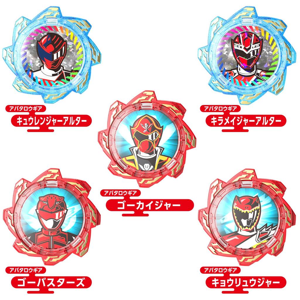 Avataro Sentai Donbrothers Gear Set 03 - Fantasy Creature Action Figures for Kids
