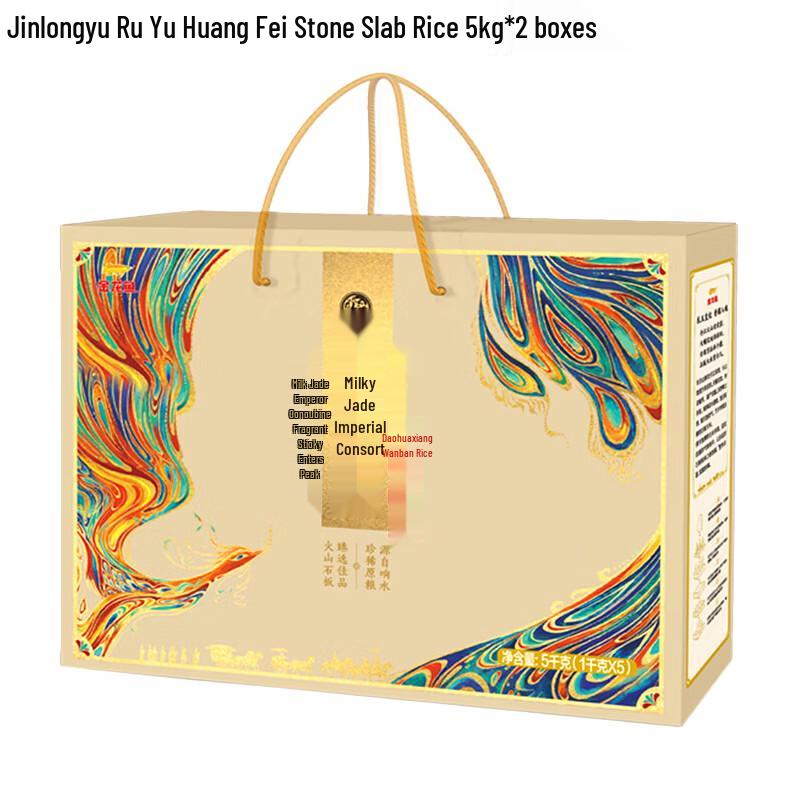 Golden Arowana Royal Jade Princess Stone Slab Rice