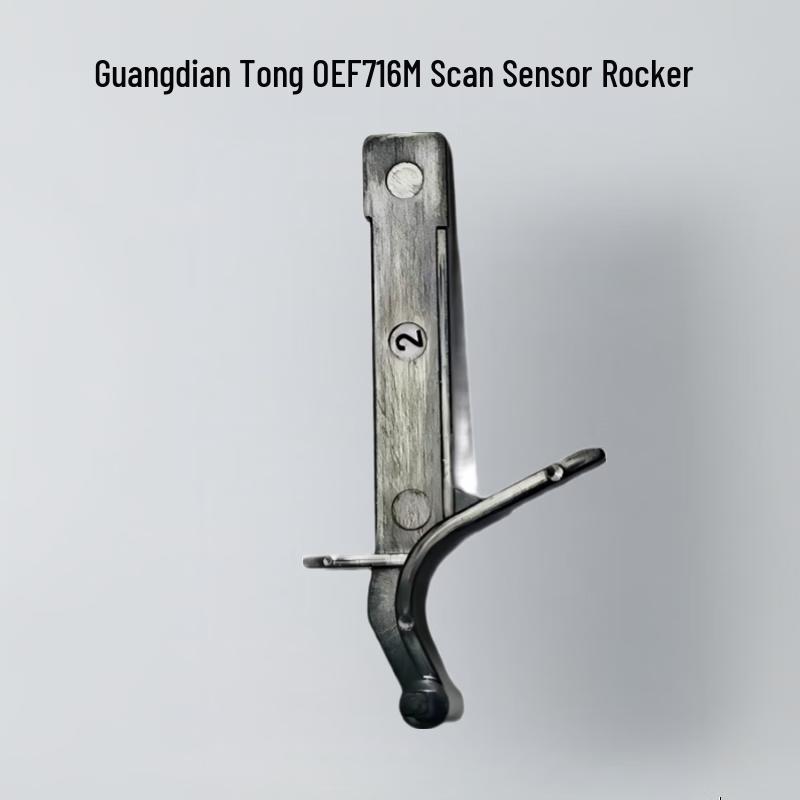 Сканирующий датчик-качалка Guangdiantong OEF716M