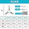 shymie Parent and Child for Bait Snap Swivel with Ball Sea 4 Set of 10 Three-pronged Swivel, Swivel, Fishing, Swivel, Bearing, Mitsumata, Fish, Fish,