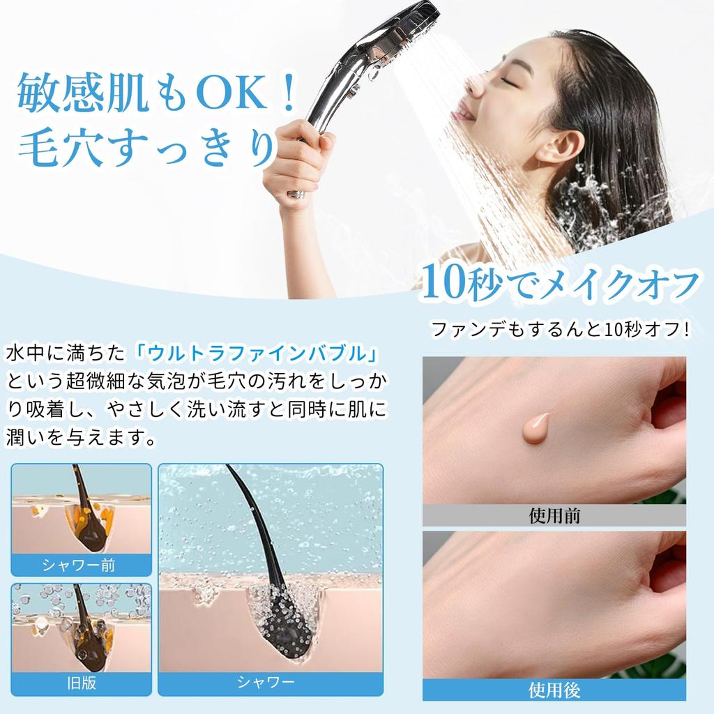 Einfache Installation für 8-Blasen-Duschkopf für die ganze Familie. Starker Wasserstrahl, kraftvoller Nebel, sanfter Wasserstrahl für schöne Haut und Haare.