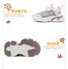 Boys and Girls Plush Insulated Sports Shoes