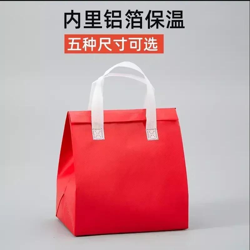 20piece Delivery Food Packing Bags Self Adhesive Multi Specification Insulation Bag Laminated Waterproof Portable AluminumFoil B 12XH28X10cm