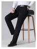 Frühling/Sommer 2026 Herren Eis Seide Locker Gerade Bein Lässig Business Hose