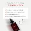 FEMMUE Ideal Divine Oil 30mL [Oil Serum] Moisturizing Care for Glow and Firm Mature Skin, Authentic Japanese Product