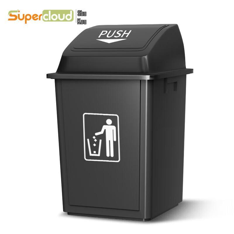 Supercloud 100L Commercial Outdoor Swing Lid Trash Can