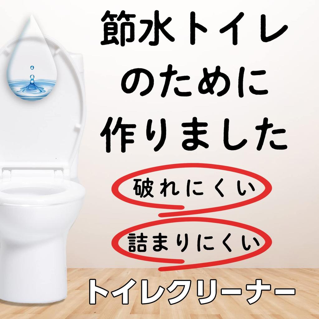 Gekiochikun Flushable Toilet Cleaner for Regular Size X Patented Airlaid Dissolves In 1 Second for Scrubbing Cleaner! Water-Saving Toilets, (24