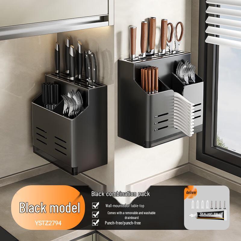 Ting Le Multifunctional Kitchen Knife & Utensil Storage Rack