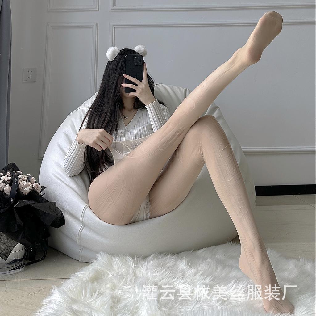 Sexy Hand-torn Stockings Stockings Sexy Pantyhose Passion Closed-gear Seduction Thin Through Panties Stockings