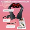 Back and neck body electric massager