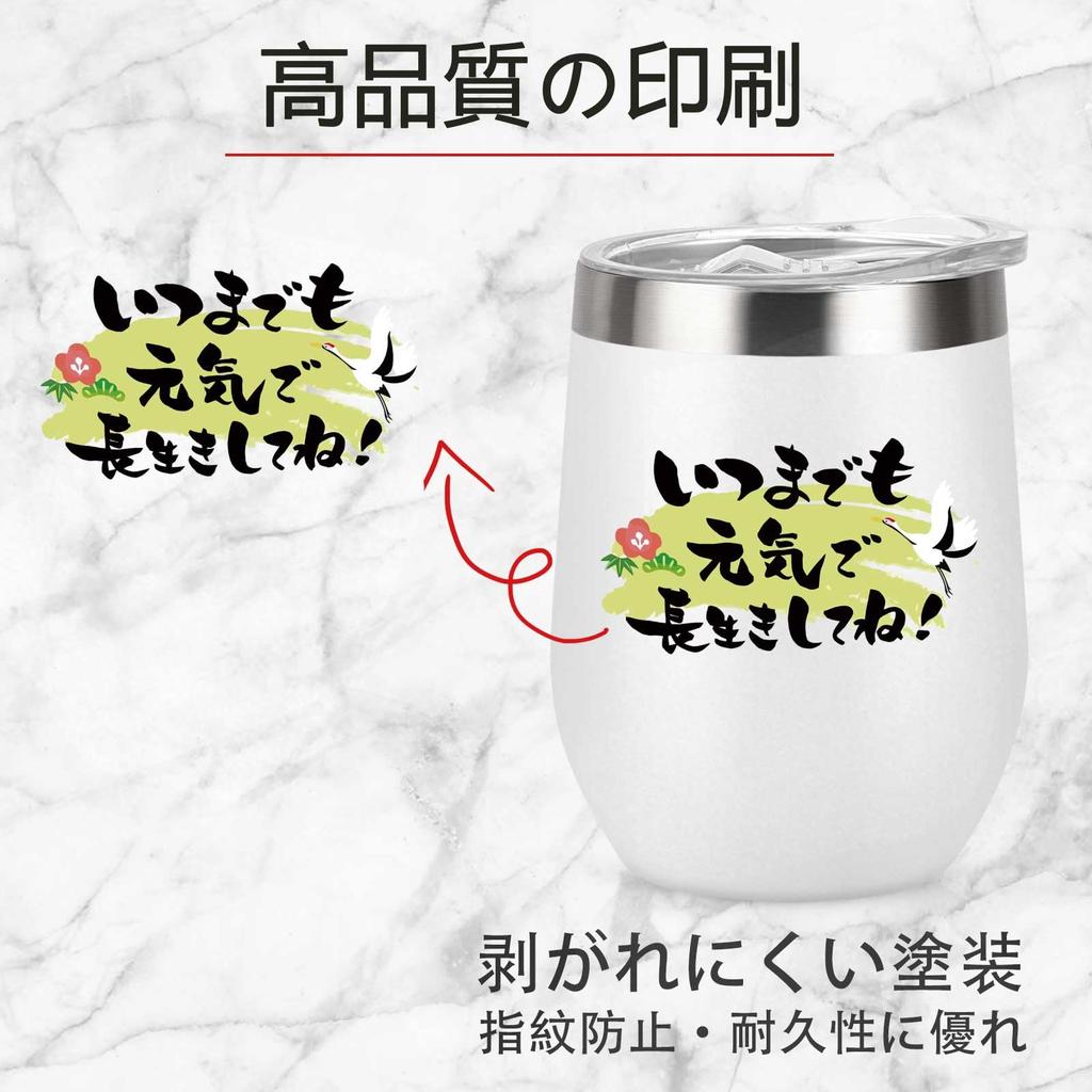 Livole and Perfect for Grandma and and 80th Includes Vacuum Insulated Stainless Steel a Long and Healthy Tumbler, Insulated, Cold, Hot, Grandpa,
