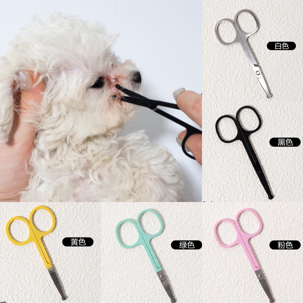 Pet Stain Scissors for Dogs and Cats - Small Grooming Shears for Trimming Eye Area