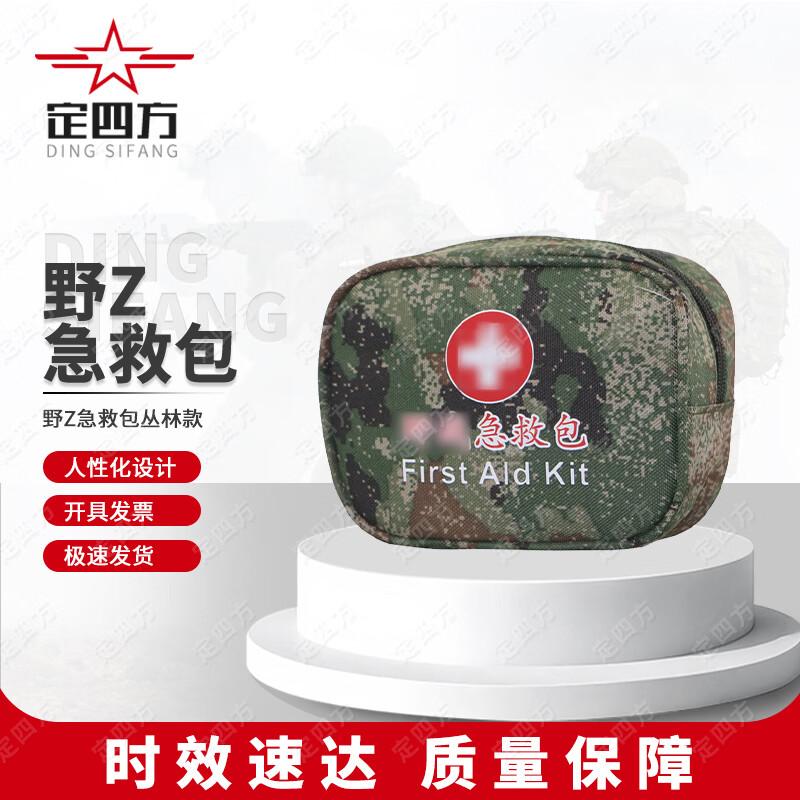 Outdoor Tactical First Aid  Medic Bags