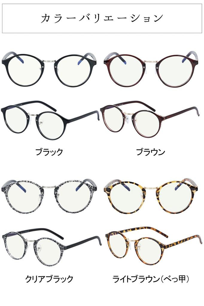 mujina PC Glasses, JIS Standard, Blue Light Blocking, UV Protection, Clear Lenses, Computer Glasses, Case and Cloth Set, Unisex, Boston Style (Black)