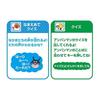 [Bandai] Anpanman Talking Educational Computer Mini