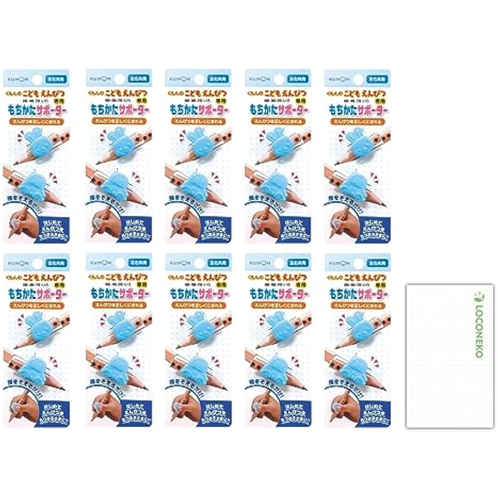 Kumon KUMON Mochikata Supporter Set of 10 + Loco Cat Card