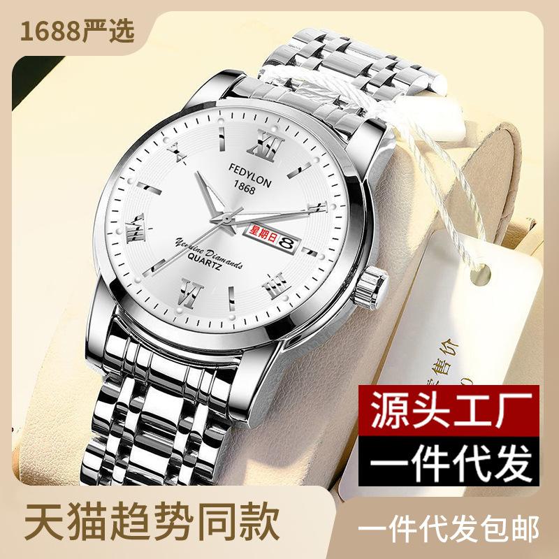 Fatilon Men's Watch Men's Fully Automatic Mechanical Watch Student Men's Watch Waterproof Men's Watch