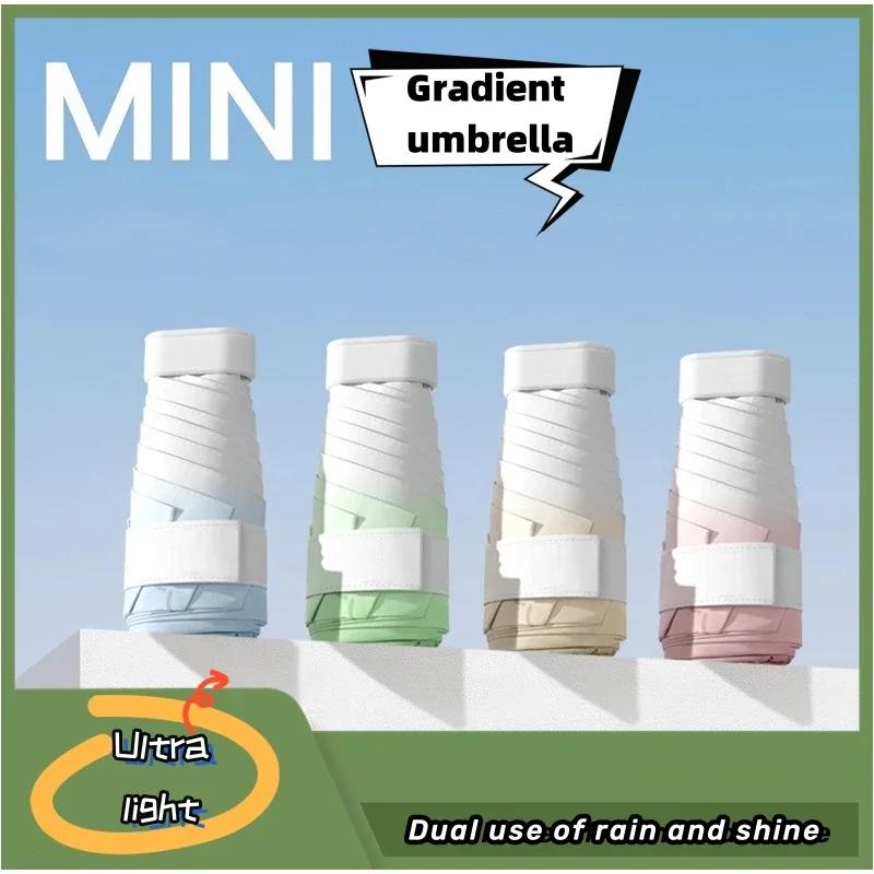 New Gradient Color Mini Sunshade Umbrella Black Glue Sunscreen Portable Pocket Sun Umbrella Dual Use Ultra Light Cooling Parasol