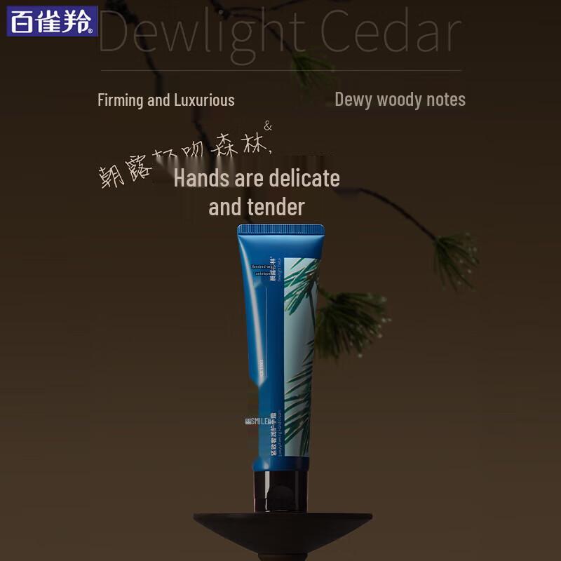Shimmei Firming & Hydrating Hand Cream Set