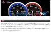Defi Nippon Seiki Racer Gauge 60TURBO200K RE DF19502 N2+