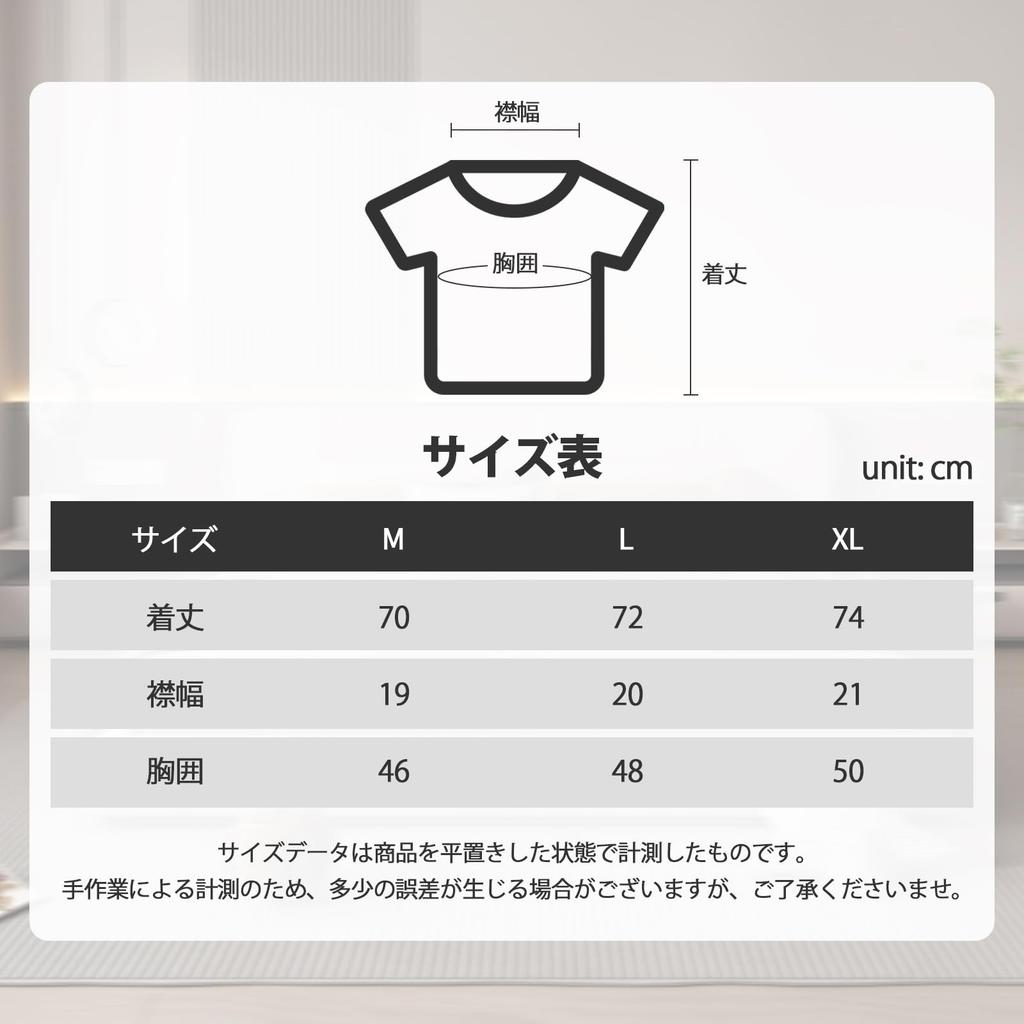 Amy Coulee Mesh Tank Short Solid Loungewear Men's See-Through Top, Sleeve, Sheer, Color, Quick-Drying, Fitness, (208-D-Black, XL)